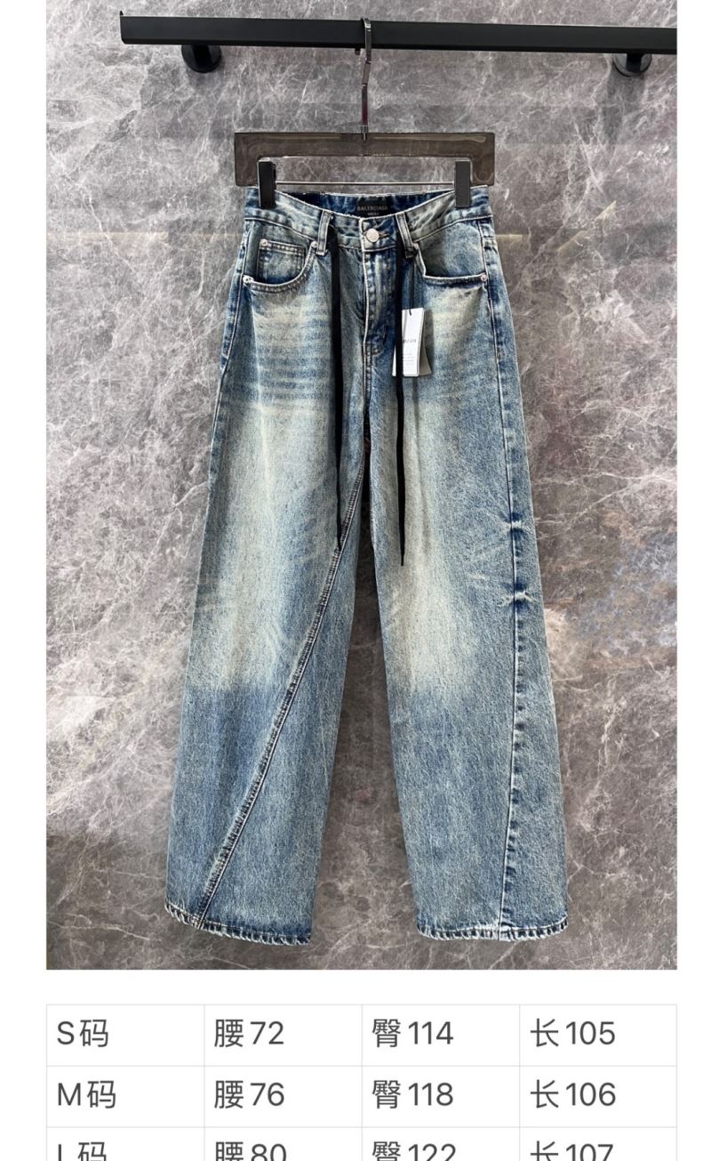 Balenciaga Jeans